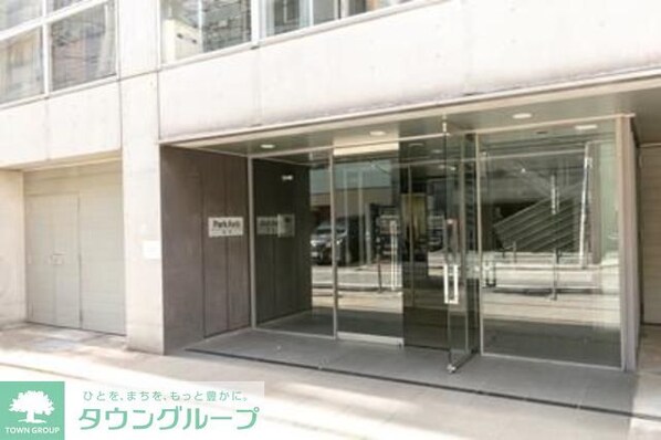 パークアクシス渋谷の物件内観写真